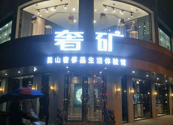 成功案例