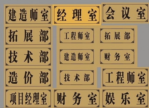 巢湖铜字铜牌